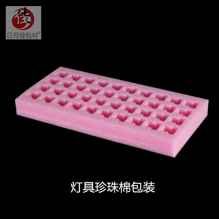珍珠棉廠(chǎng)家定做加工