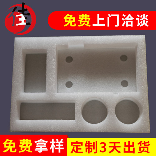 珍珠棉廠(chǎng)家加工
