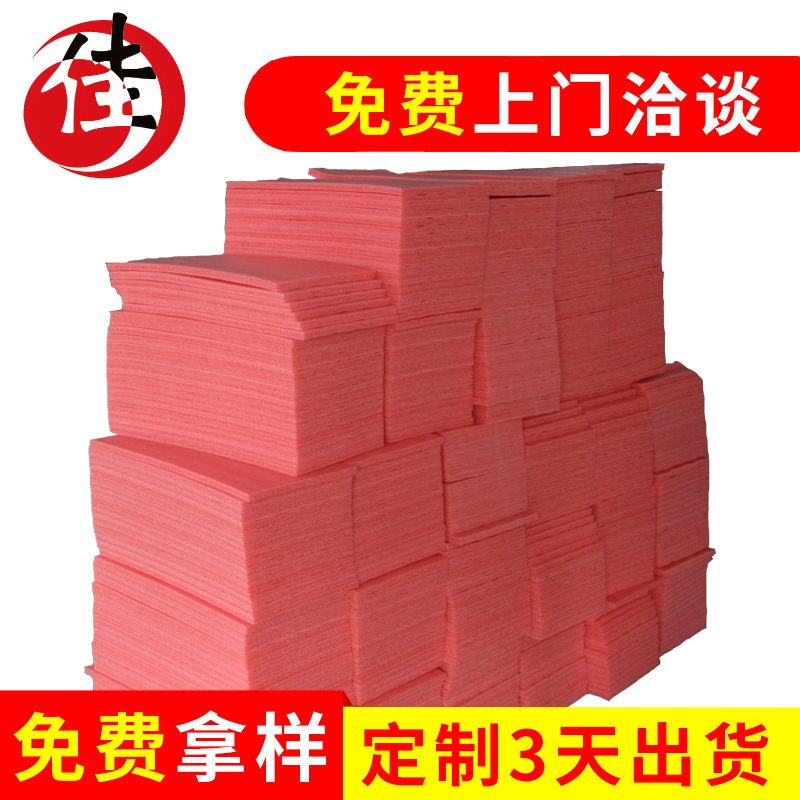 EPE珍珠棉內襯
